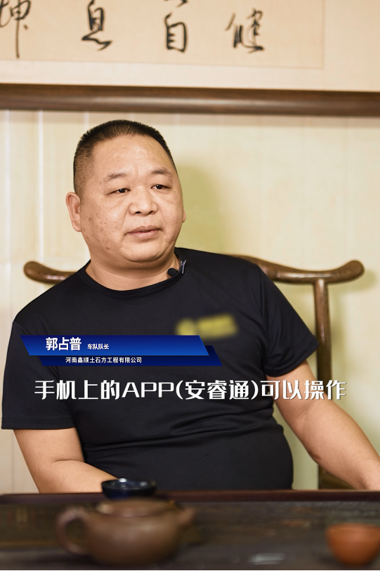 滿分服務(wù) | 宇通重卡，做時(shí)代的回饋者