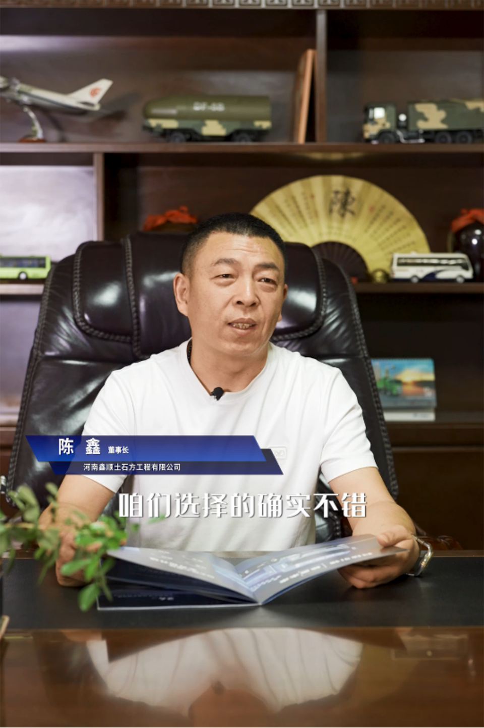 滿分服務(wù) | 宇通重卡，做時(shí)代的回饋者