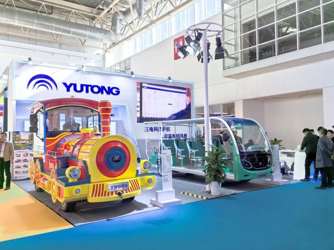 宇通觀光車亮相2024中國（北京）國際游樂設施設備博覽會，助力景區高質量運營