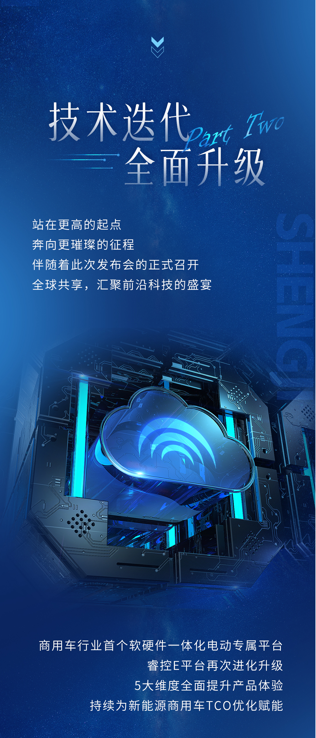 實(shí)力見(jiàn)證 | 前方高能，確定不來(lái)看看？