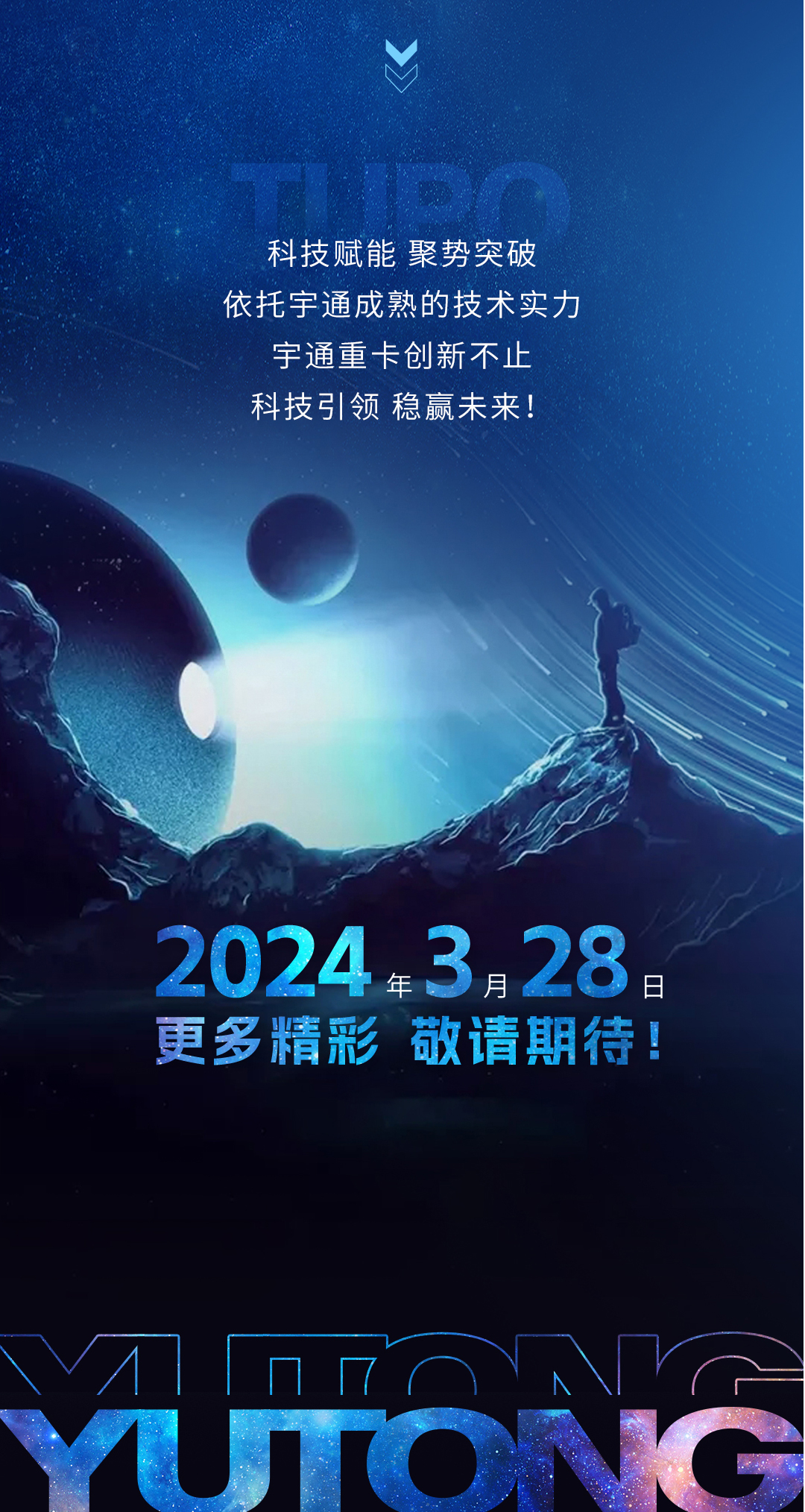 實(shí)力見(jiàn)證 | 前方高能，確定不來(lái)看看？