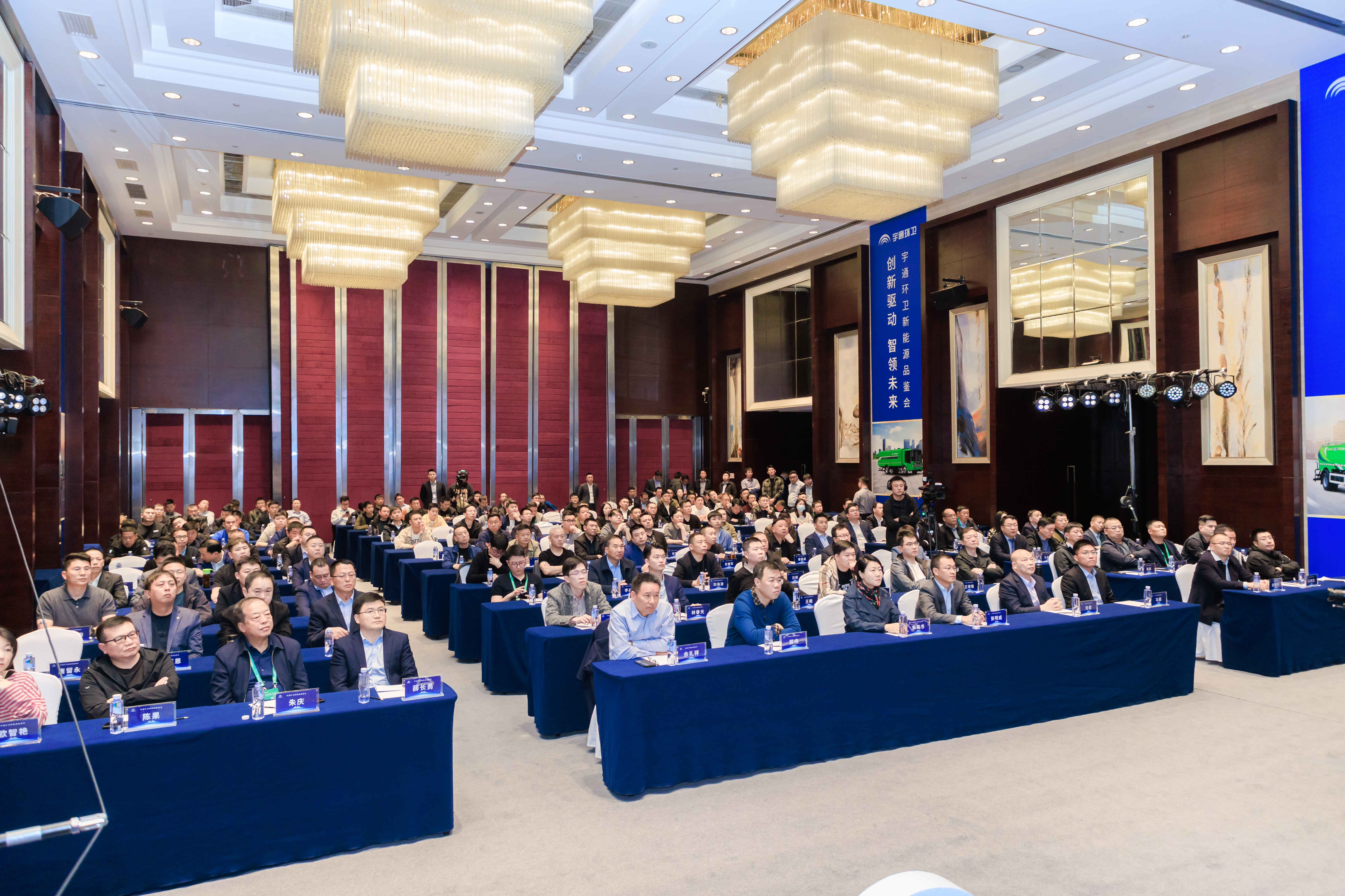 創(chuàng)新驅(qū)動(dòng)，智領(lǐng)未來(lái)┃宇通環(huán)衛(wèi)實(shí)力登場(chǎng)