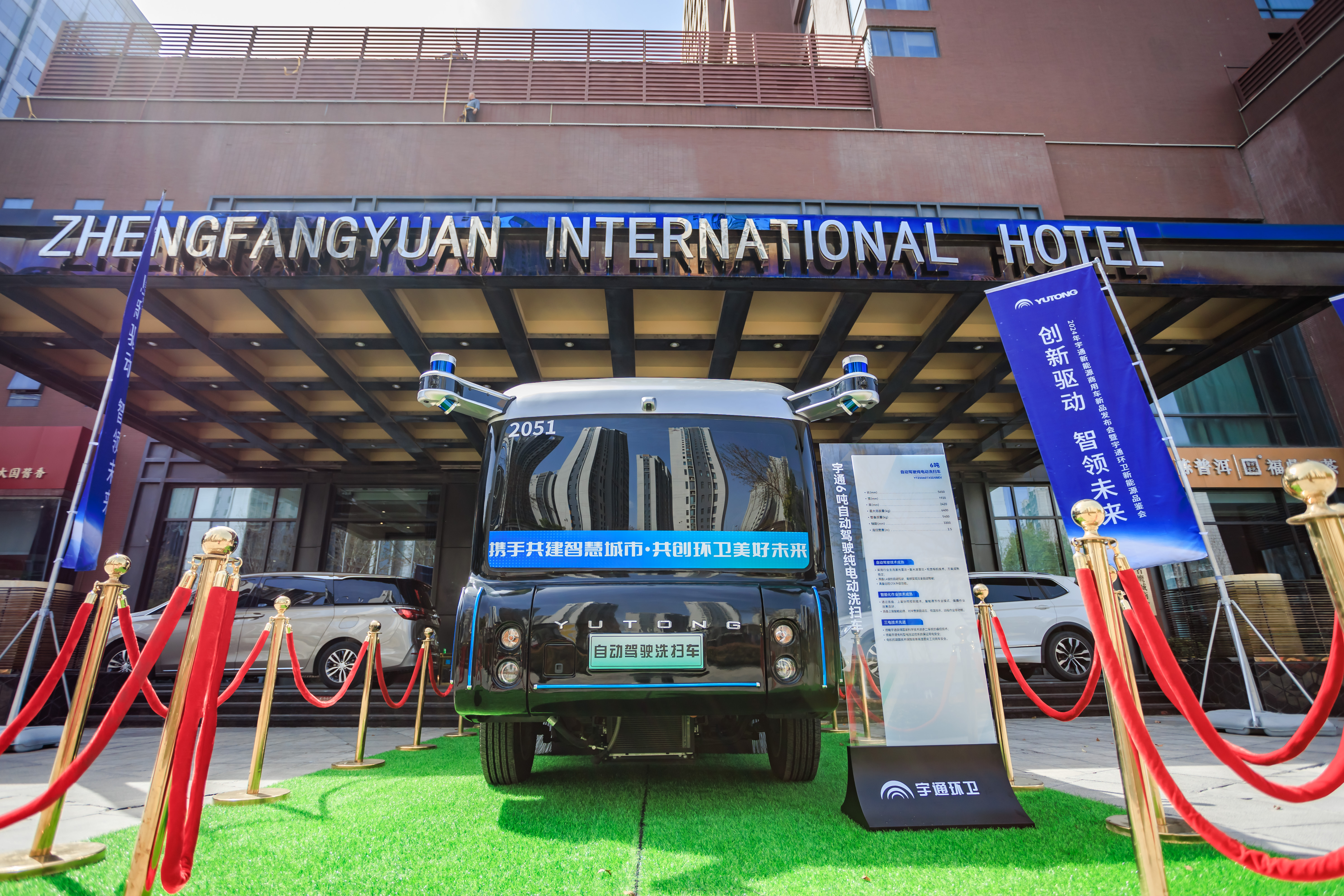 創(chuàng)新驅(qū)動(dòng)，智領(lǐng)未來(lái)┃宇通環(huán)衛(wèi)實(shí)力登場(chǎng)