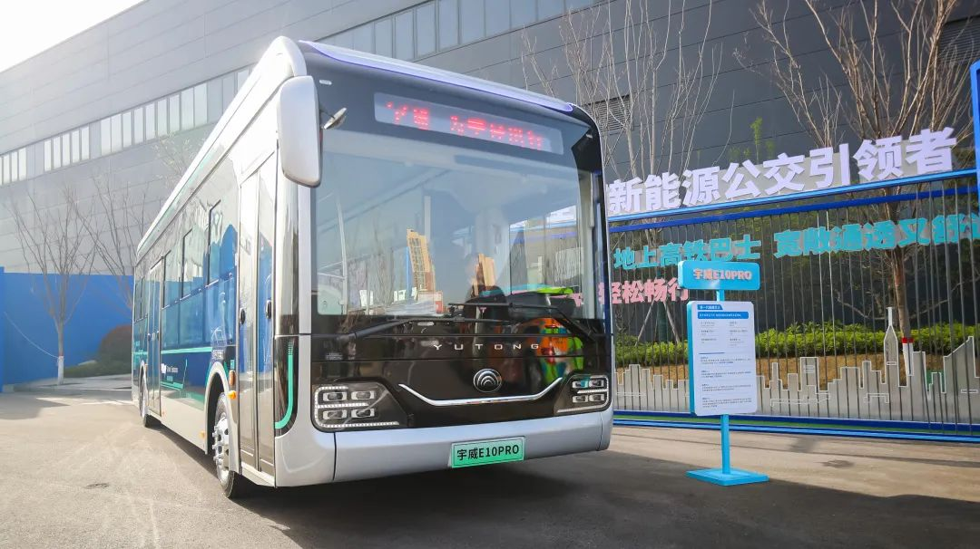 驚喜不斷！宇通客車再次煥新出行方案