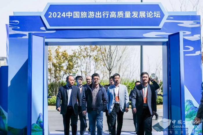 中國旅游出行高質量發展論壇落幕 未來將重點關注這些方向 中國旅游出行高質量發展論壇落幕 未來將重點關注這些方向