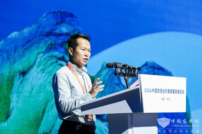 中國旅游出行高質量發展論壇落幕 未來將重點關注這些方向 中國旅游出行高質量發展論壇落幕 未來將重點關注這些方向