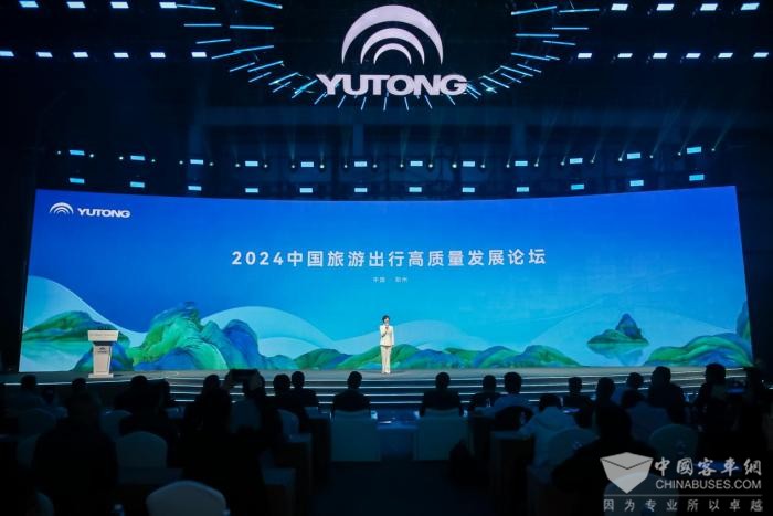 中國旅游出行高質量發展論壇落幕 未來將重點關注這些方向 中國旅游出行高質量發展論壇落幕 未來將重點關注這些方向