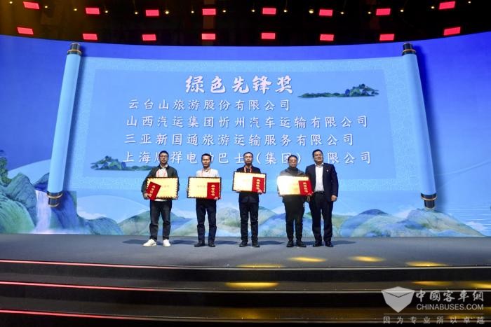 中國旅游出行高質量發展論壇落幕 未來將重點關注這些方向 中國旅游出行高質量發展論壇落幕 未來將重點關注這些方向