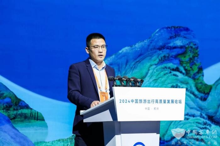 中國旅游出行高質量發展論壇落幕 未來將重點關注這些方向 中國旅游出行高質量發展論壇落幕 未來將重點關注這些方向