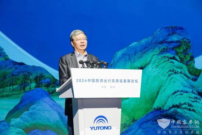 中國旅游出行高質量發展論壇落幕 未來將重點關注這些方向 中國旅游出行高質量發展論壇落幕 未來將重點關注這些方向