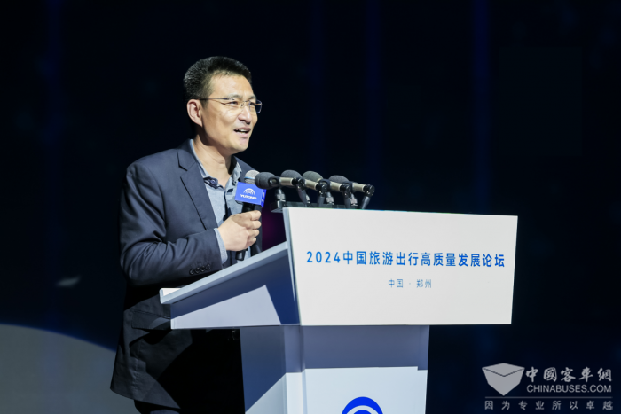 中國旅游出行高質量發展論壇落幕 未來將重點關注這些方向 中國旅游出行高質量發展論壇落幕 未來將重點關注這些方向