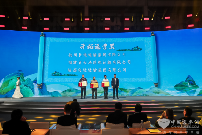 中國旅游出行高質量發展論壇落幕 未來將重點關注這些方向 中國旅游出行高質量發展論壇落幕 未來將重點關注這些方向