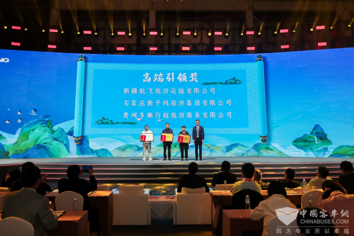 中國旅游出行高質量發展論壇落幕 未來將重點關注這些方向 中國旅游出行高質量發展論壇落幕 未來將重點關注這些方向