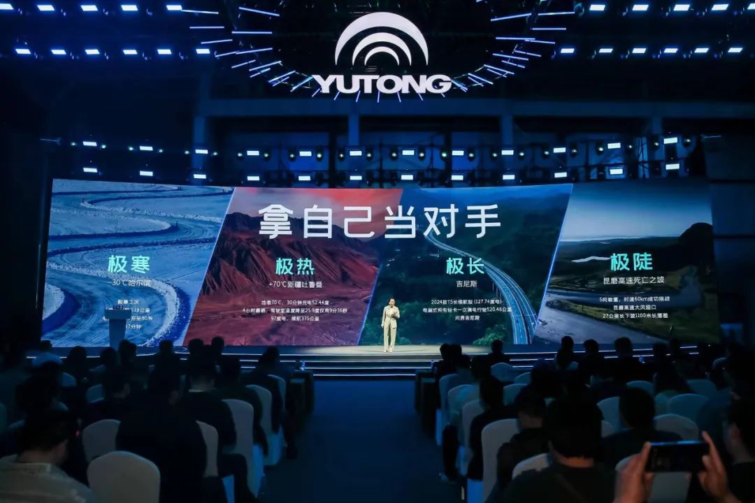 宇通輕卡發布純電小輕卡T2系列及2024款T3/T5系列