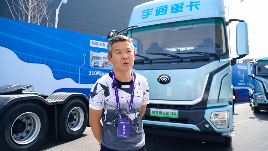 客戶心聲 品質見證 | 關于宇通重卡，TA 們有話說