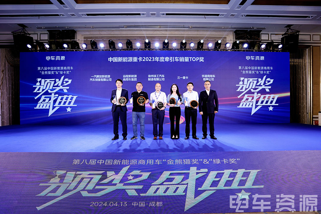 實(shí)力見證 | 宇通重卡現(xiàn)身蓉城，三獎(jiǎng)加冕實(shí)力引領(lǐng)