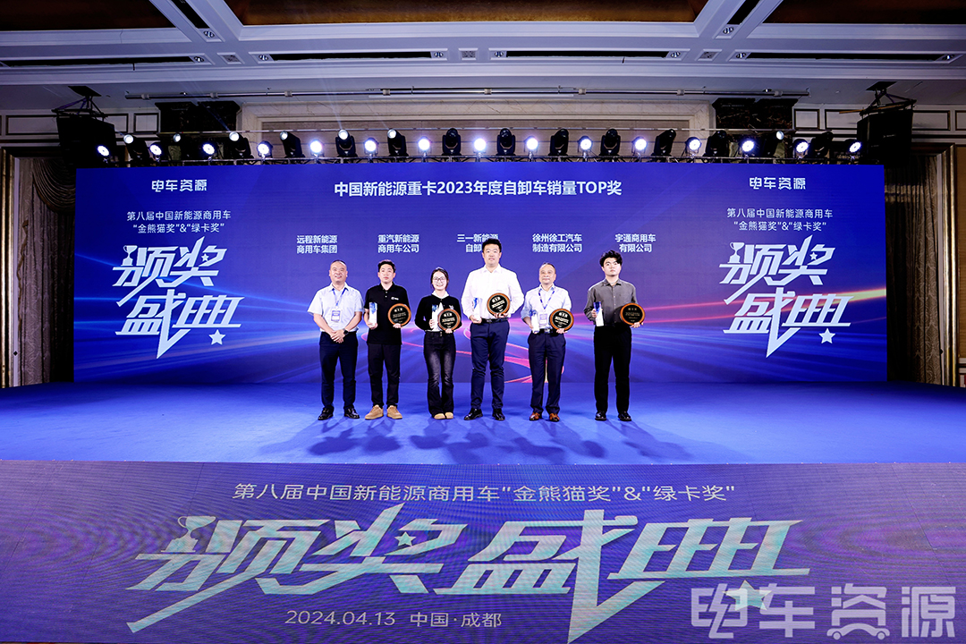 實(shí)力見證 | 宇通重卡現(xiàn)身蓉城，三獎(jiǎng)加冕實(shí)力引領(lǐng)