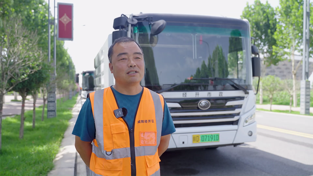 提升發(fā)展“含綠量”！宇通環(huán)衛(wèi)助推古都西安綠色轉(zhuǎn)型