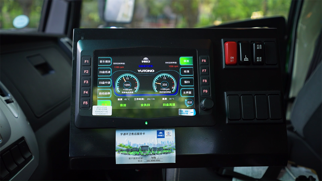 提升發(fā)展“含綠量”！宇通環(huán)衛(wèi)助推古都西安綠色轉(zhuǎn)型