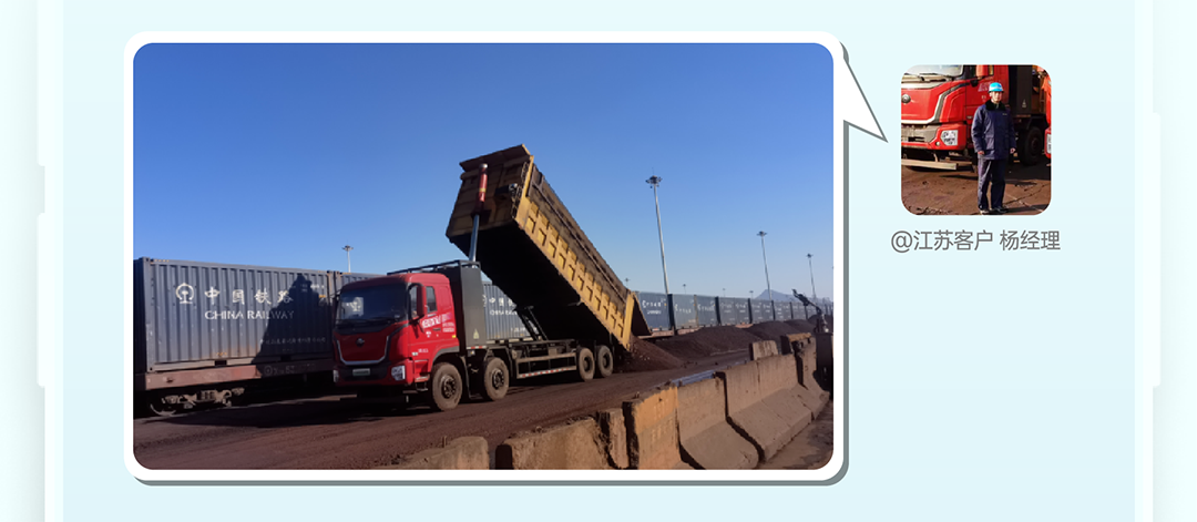 宇通重卡老友記丨選擇宇通重卡的N個理由