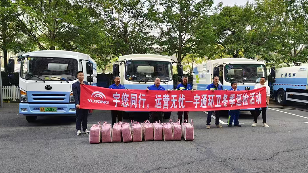 好產(chǎn)品+好服務(wù)=好口碑！宇通環(huán)衛(wèi)樹立行業(yè)服務(wù)新標(biāo)桿！