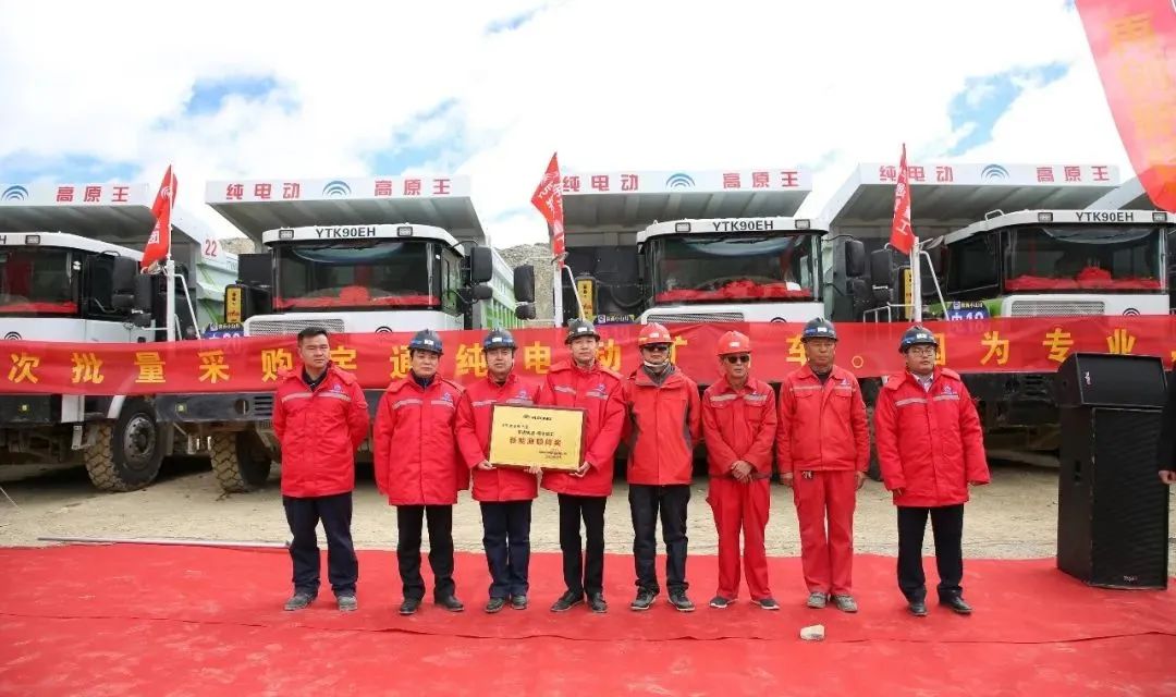 保有量超百臺(tái)，宇通純電礦卡為何能扎根西藏礦區(qū)？