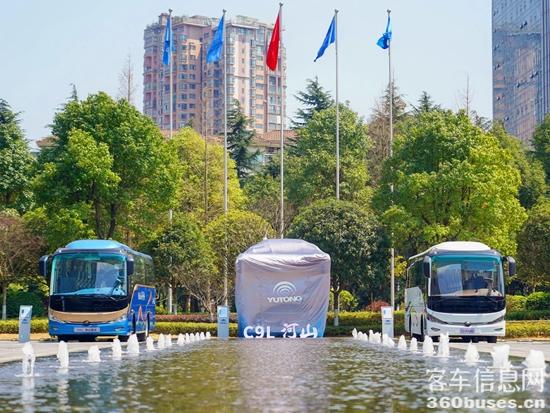 旅游天團共聚,宇通國風新車首發,2024山河萬里行貴州起航! 旅游天團共聚,宇通國風新車首發,2024山河萬里行貴州起航!