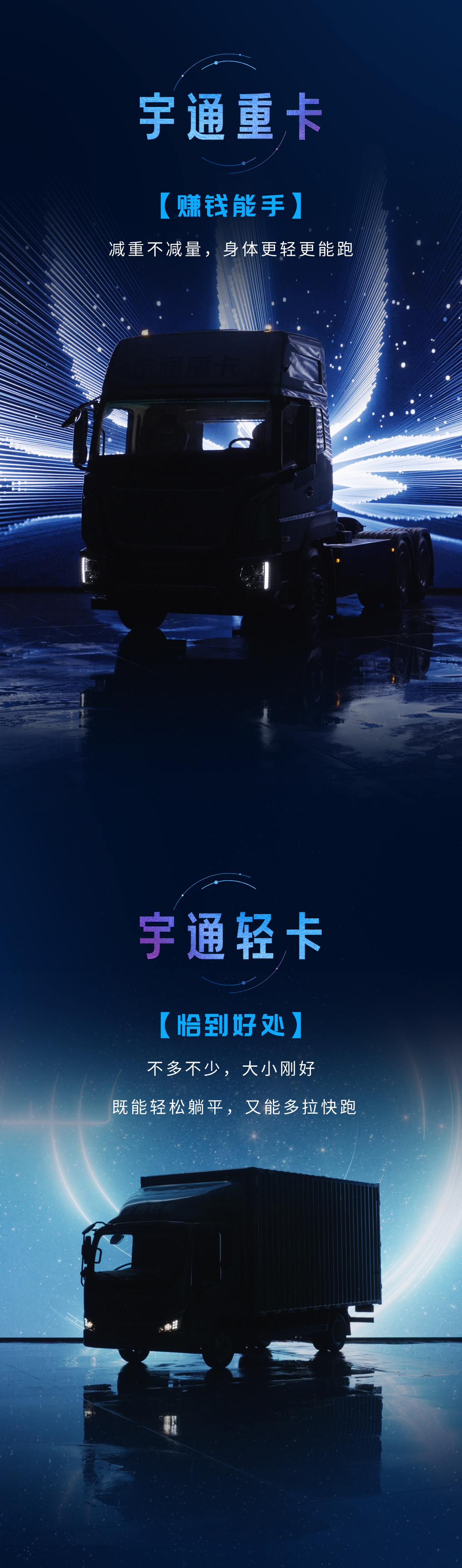 今天「地球一小時」，減碳再添新力量！3月28日見