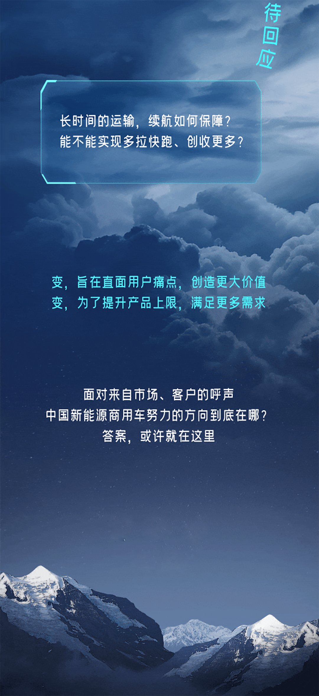 直擊行業痛點，TA來了！