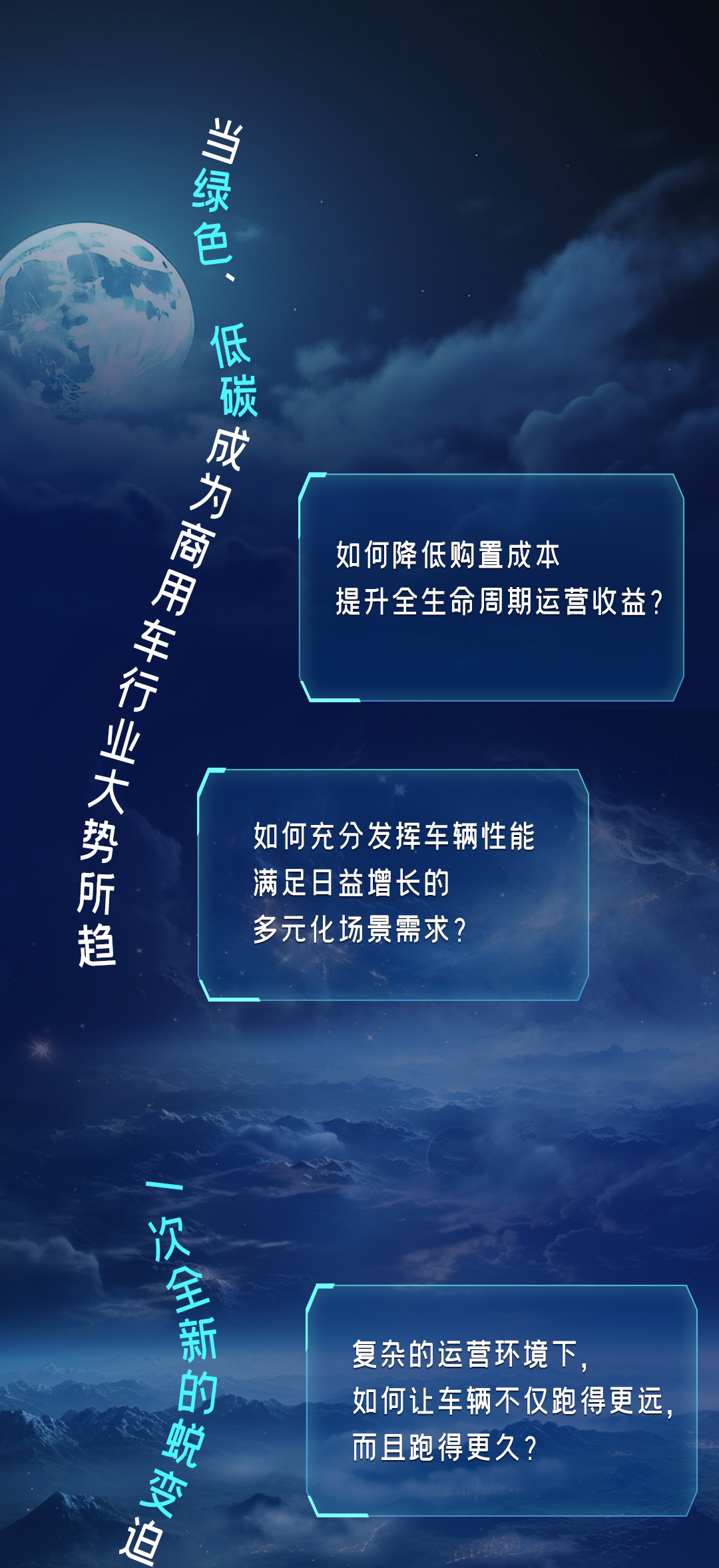 直擊行業痛點，TA來了！