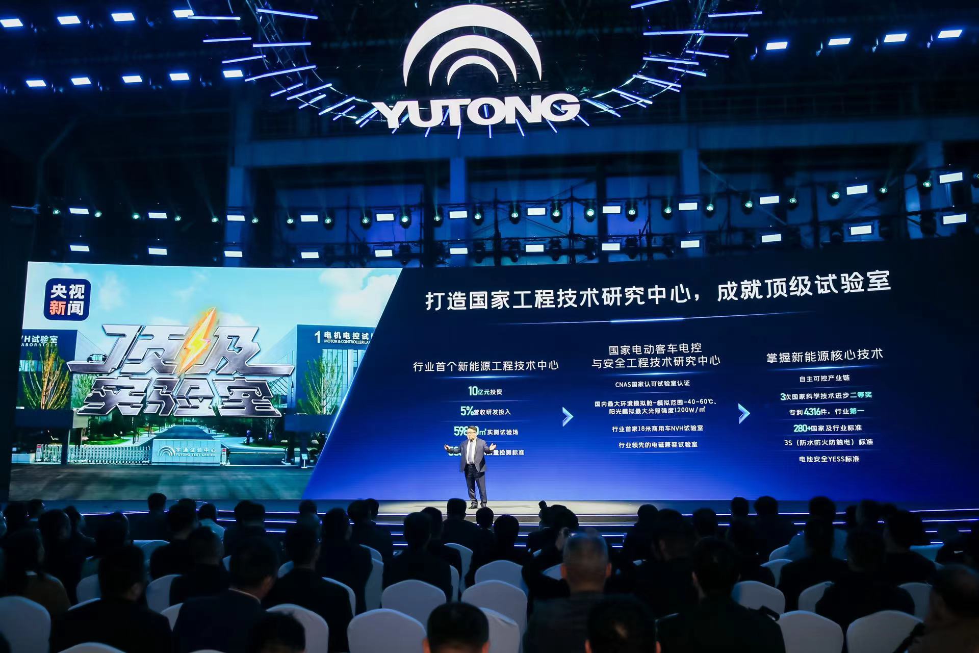 破解行業困境！宇通聯手寧德時代首發15年150萬公里質保長壽命電池