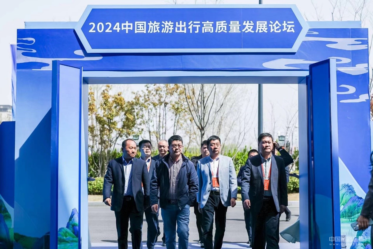 2024旅游出行高質(zhì)量發(fā)展論壇圓滿舉辦 宇通打造旅游發(fā)展新引擎