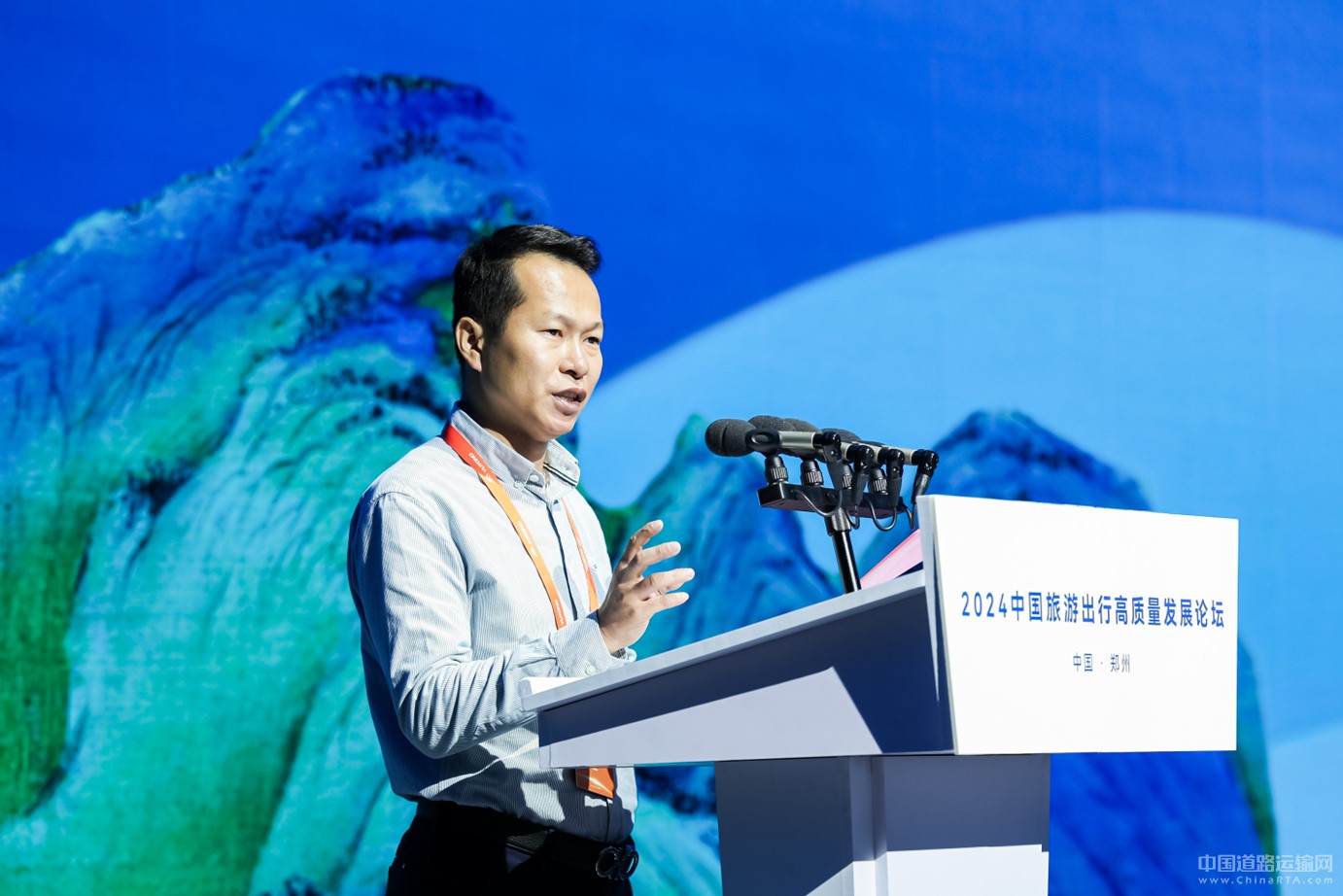 2024旅游出行高質(zhì)量發(fā)展論壇圓滿舉辦 宇通打造旅游發(fā)展新引擎