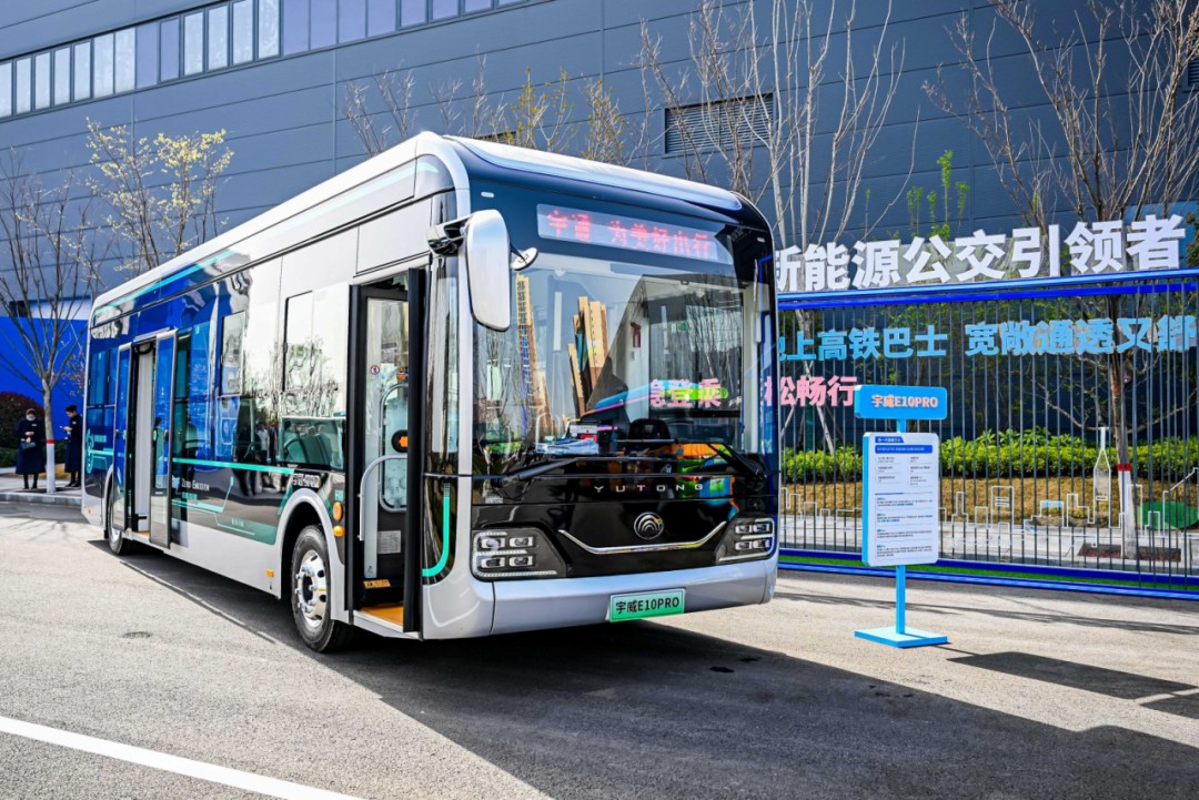 12款新品重磅發布！宇通向“新”而行繪藍圖