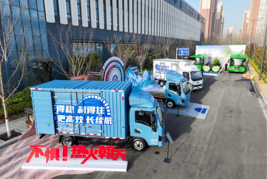 12款新品重磅發布！宇通向“新”而行繪藍圖