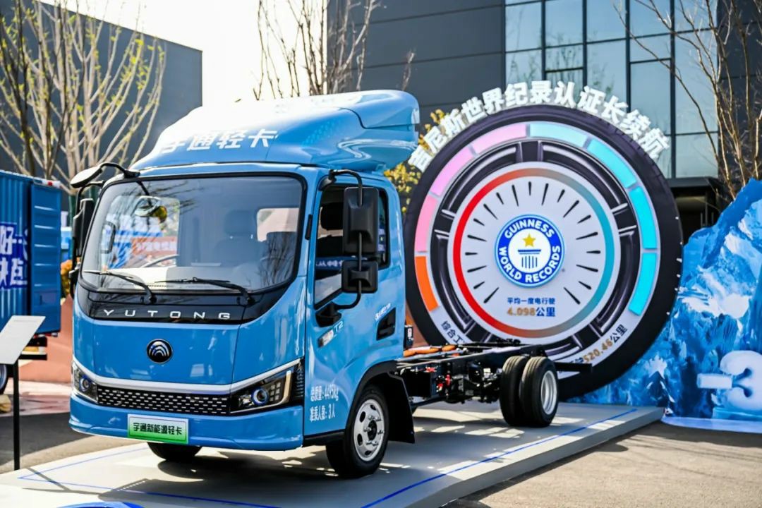 12款新品重磅發布！宇通向“新”而行繪藍圖