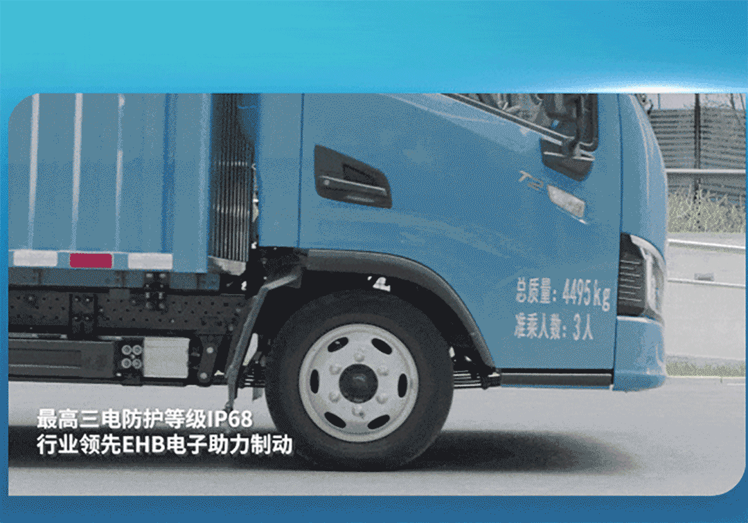 一圖看懂宇通輕卡上市新品！