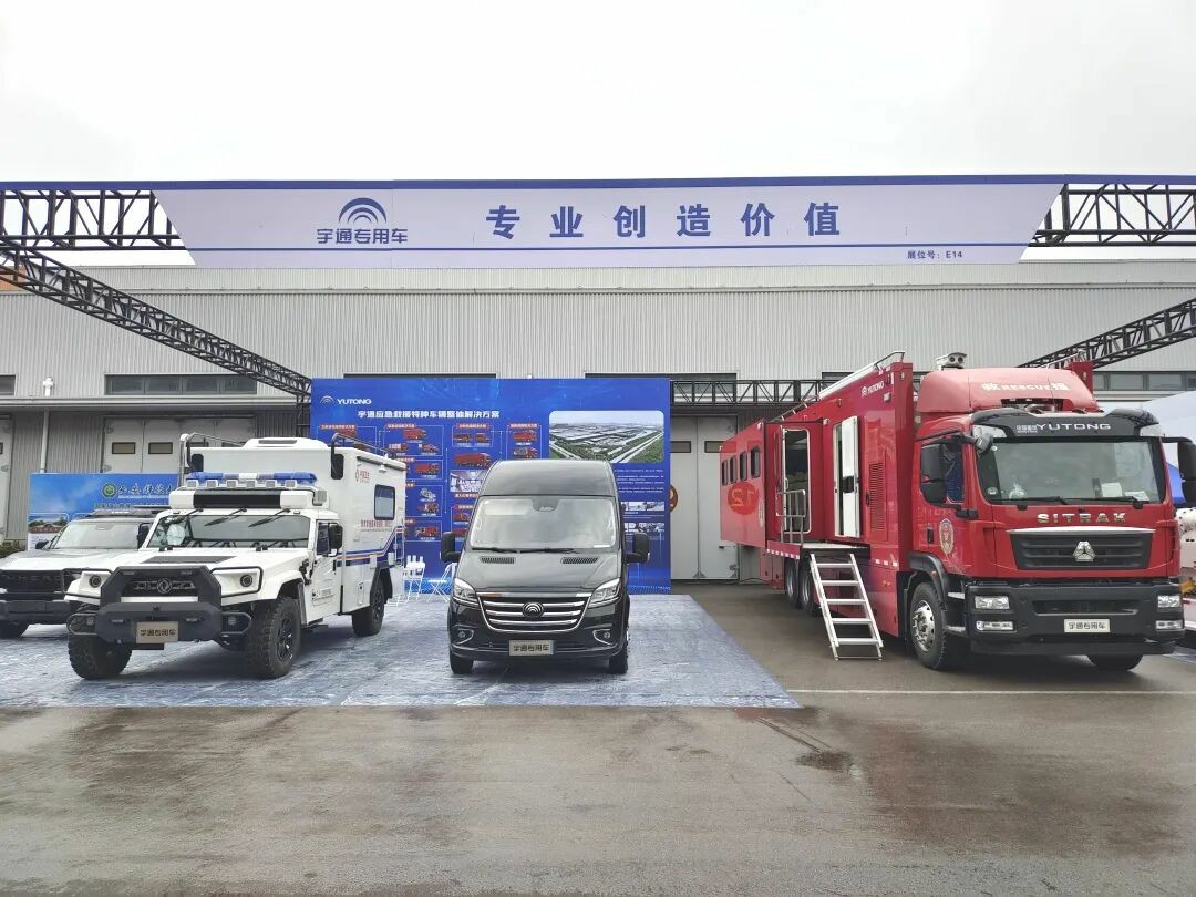 貼近實戰,高效保障!宇通專用車參加第十三屆全國礦山救援技能競賽裝備展 貼近實戰,高效保障!宇通專用車參加第十三屆全國礦山救援技能競賽裝備展