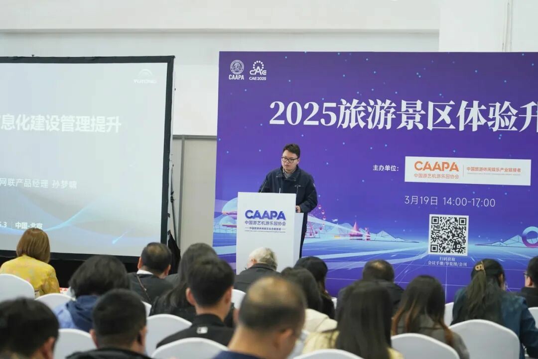 誠邀共赴 | 宇通專用車與您相約2025 中國(鄭州)旅游休閑娛樂產(chǎn)業(yè)博覽會