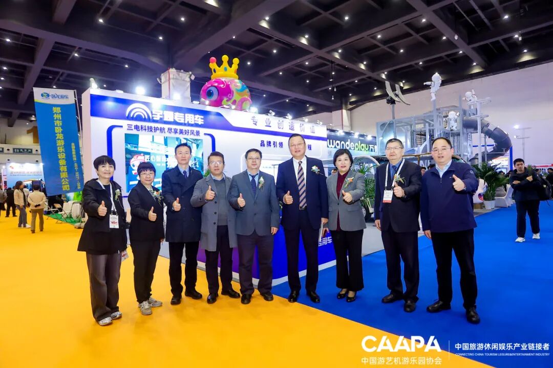 智趣出行，悅動未來！宇通觀光車亮相2025中國（鄭州）旅游休閑娛樂產(chǎn)業(yè)博覽會