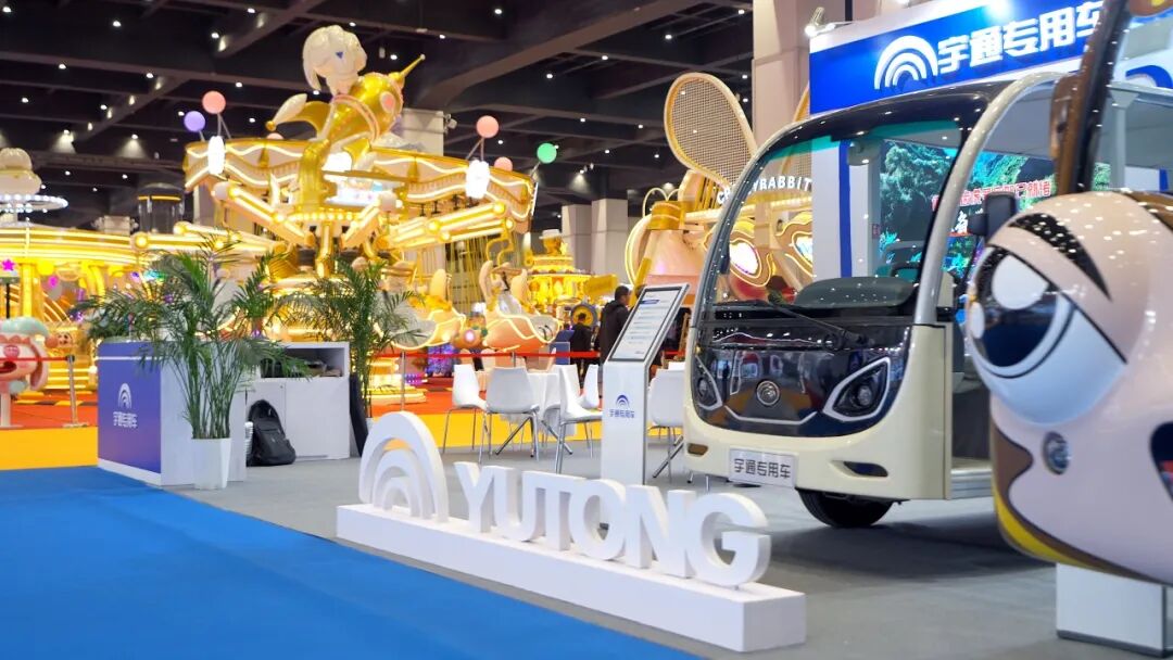 智趣出行，悅動未來！宇通觀光車亮相2025中國（鄭州）旅游休閑娛樂產(chǎn)業(yè)博覽會
