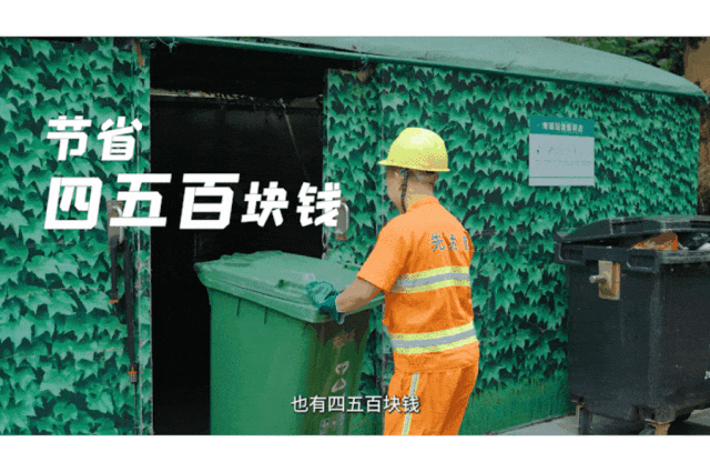 從“分散”到“統一”，安睿通助力深圳破解環衛車管理困局