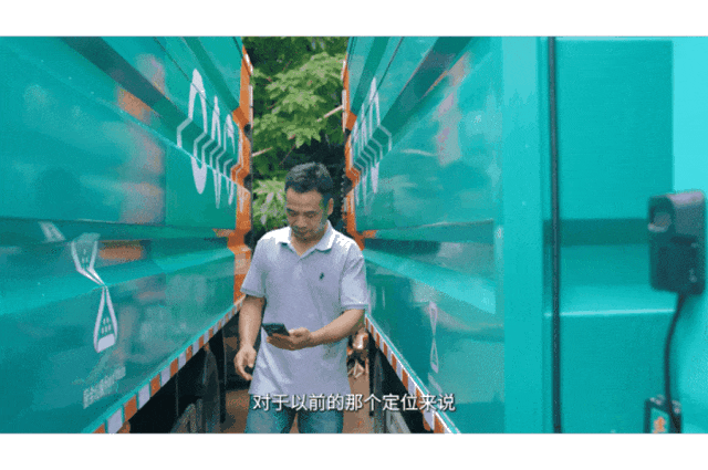 從“分散”到“統一”，安睿通助力深圳破解環衛車管理困局