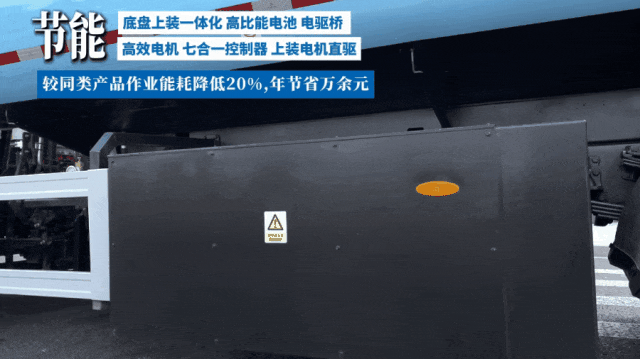「宇」見(jiàn)好車丨環(huán)衛(wèi)作業(yè)再添“實(shí)力派”！宇通18噸純電動(dòng)高壓清洗車煥新上市！