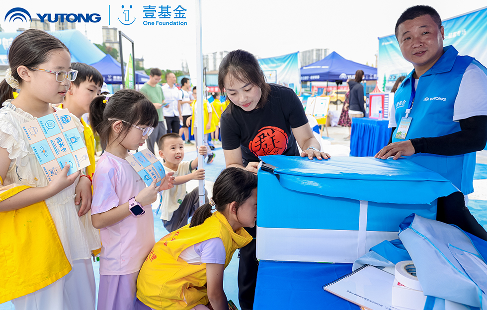 2025宇通&amp;amp;amp;amp;amp;amp;amp;amp;amp;amp;amp;amp;amp;amp;amp;amp;壹基金交通安全公益行·輕客專場首站啟航