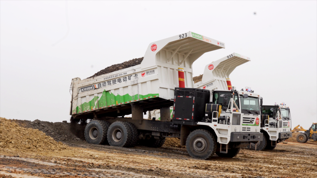 宇礦同行|宇通礦卡受邀參加全球礦業電氣化峰會，共繪零碳智慧礦山新藍圖！