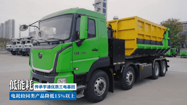 「宇」見好車丨長續航、大運量，高效固廢末端轉運新選擇！