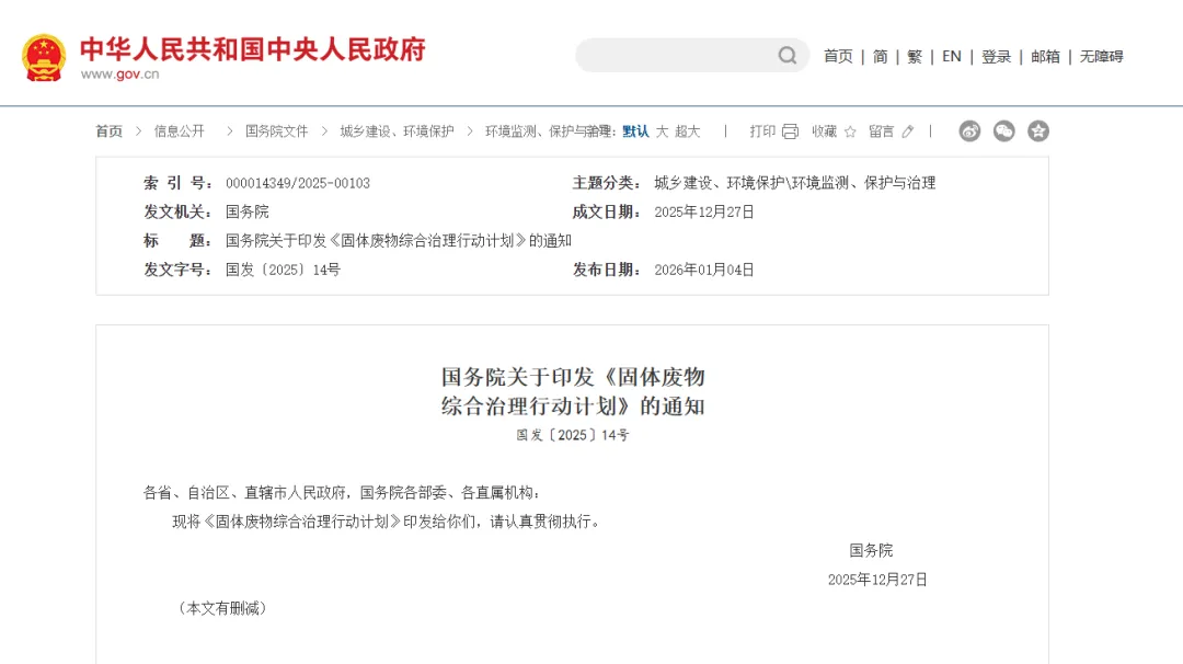 「宇」見好車丨長續航、大運量，高效固廢末端轉運新選擇！