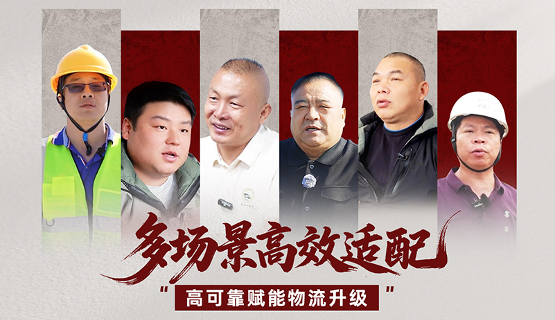 宇通重卡，以全域高可靠性能，直面極端挑戰，每一次出發，都使命必達