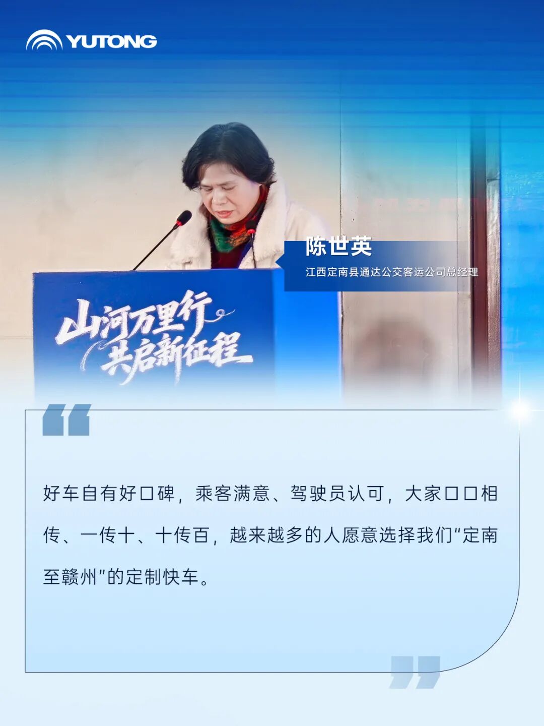 南國廬山+北疆青城：雙線聯動共繪客旅高質量發展新藍圖